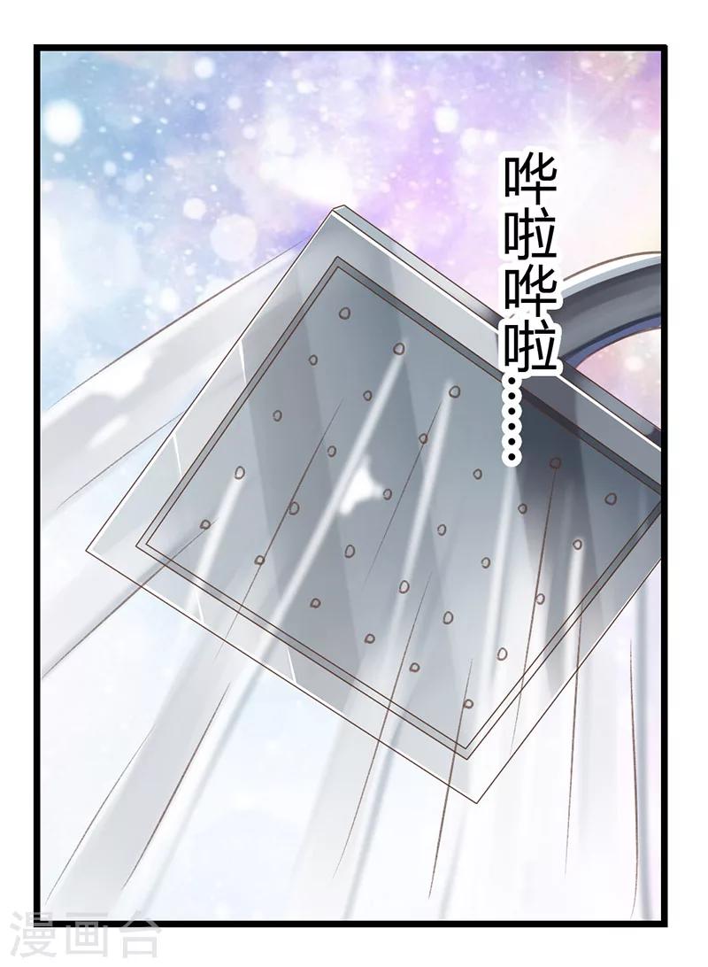 第6话 不会爱上你-第7话