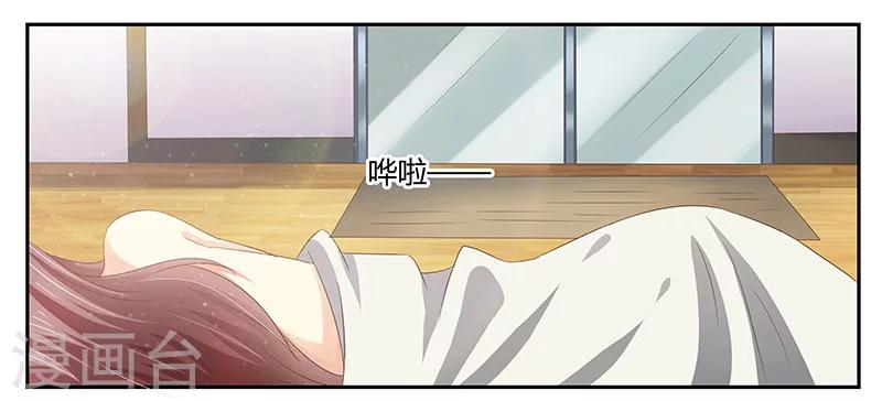 第6话 不会爱上你-第7话