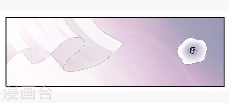 第6话 不会爱上你-第7话