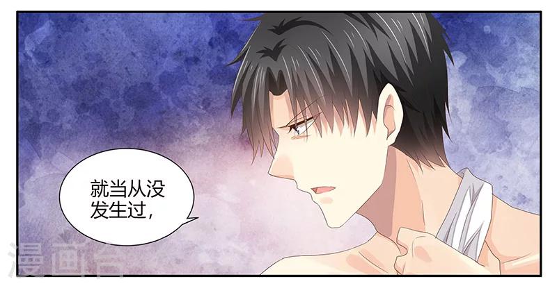 第6话 不会爱上你-第7话