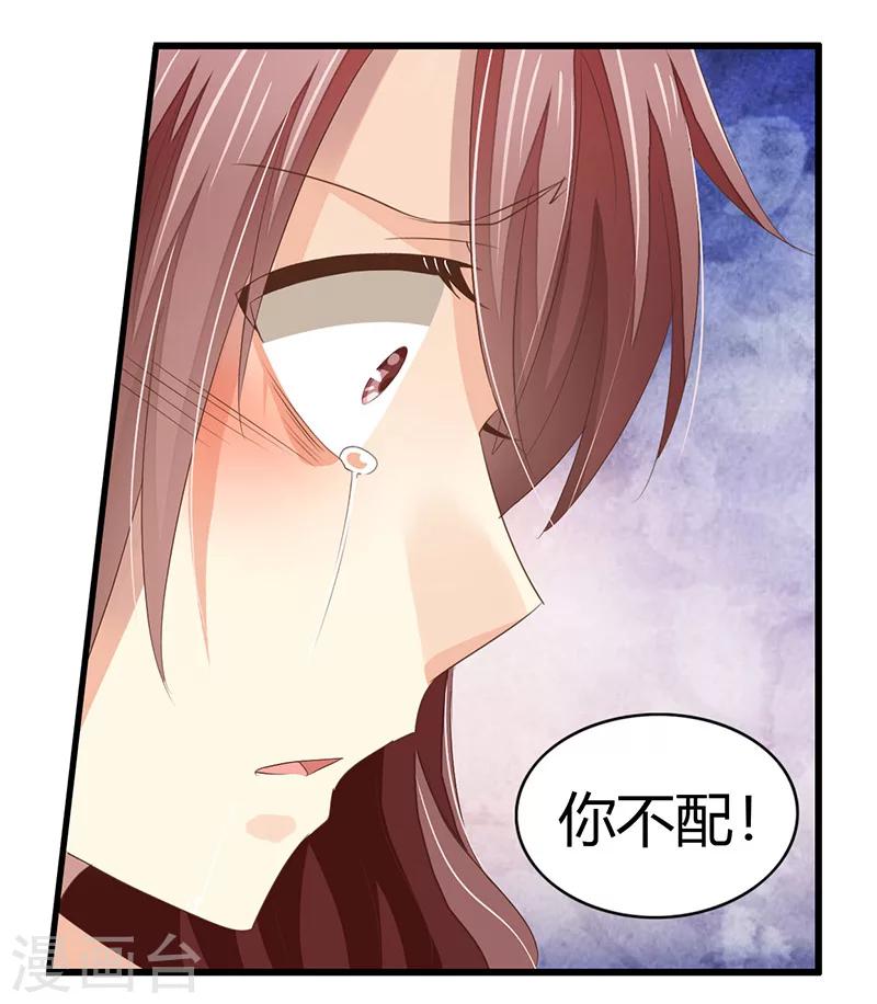 第6话 不会爱上你-第7话