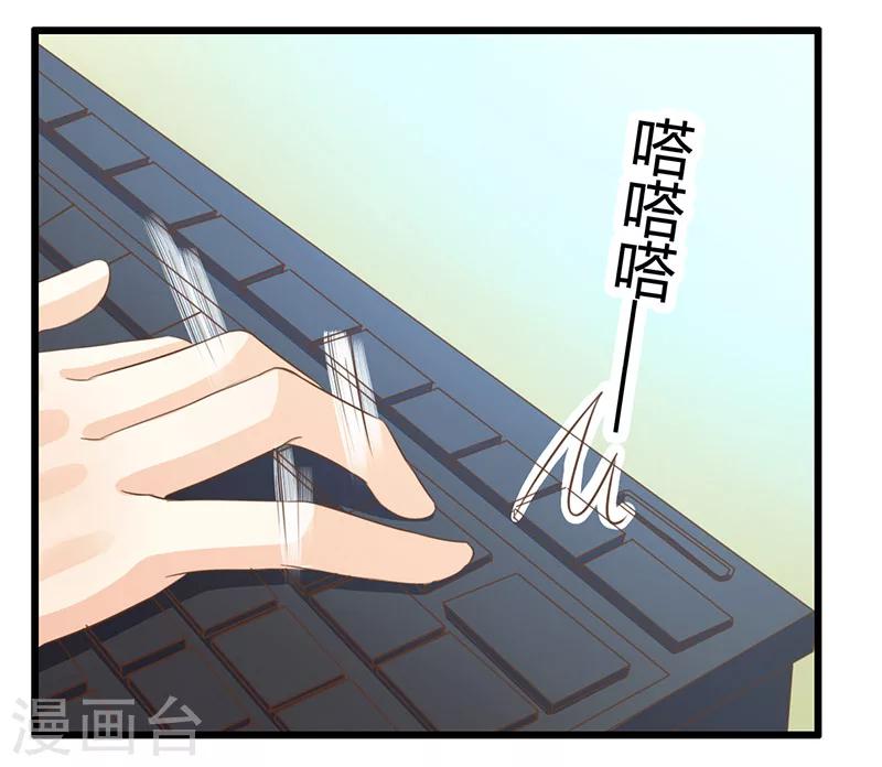 第6话 不会爱上你-第7话