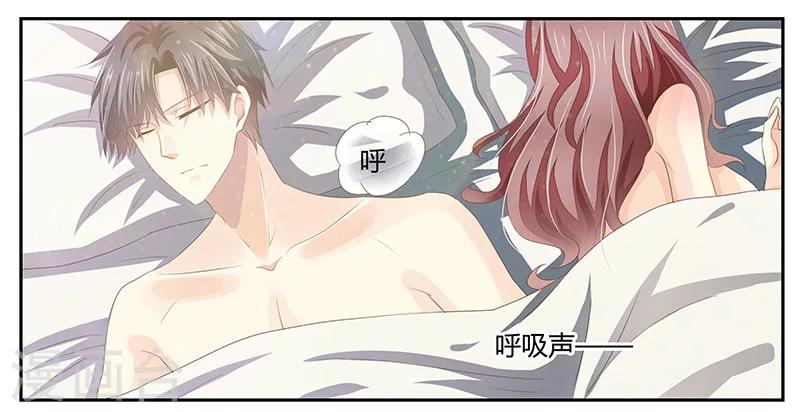 第6话 不会爱上你-第7话