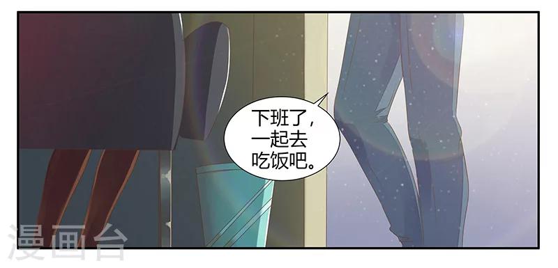 第6话 不会爱上你-第7话