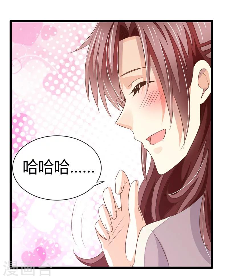 第6话 不会爱上你-第7话