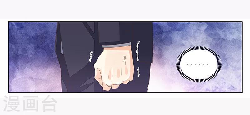 第6话 不会爱上你-第7话