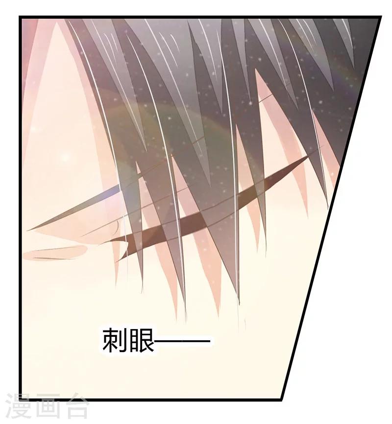 第6话 不会爱上你-第7话