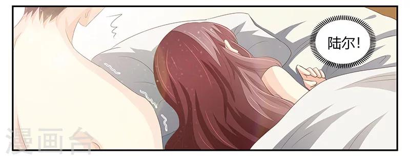 第6话 不会爱上你-第7话