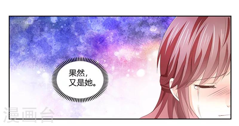 第8话 你可真是不甘寂寞-第9话