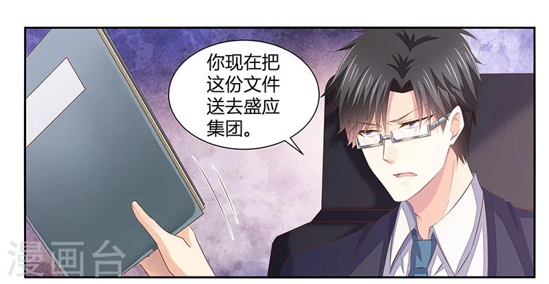 第8话 你可真是不甘寂寞-第9话