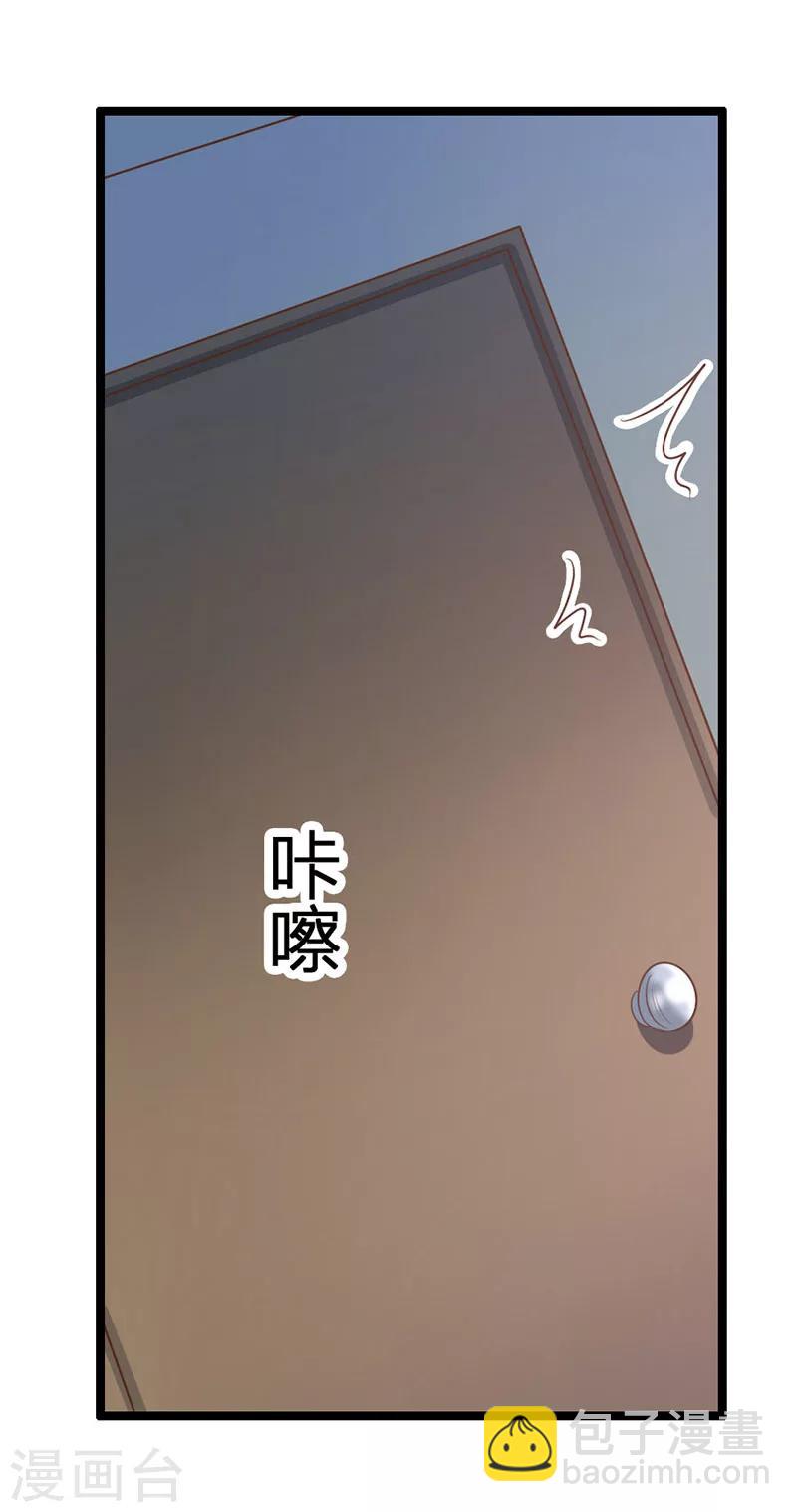 第8话 你可真是不甘寂寞-第9话