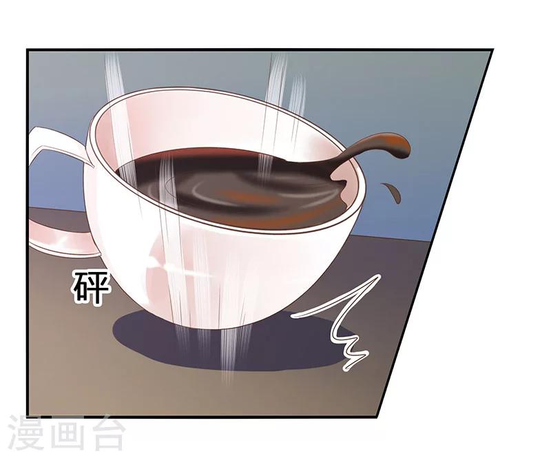第8话 你可真是不甘寂寞-第9话