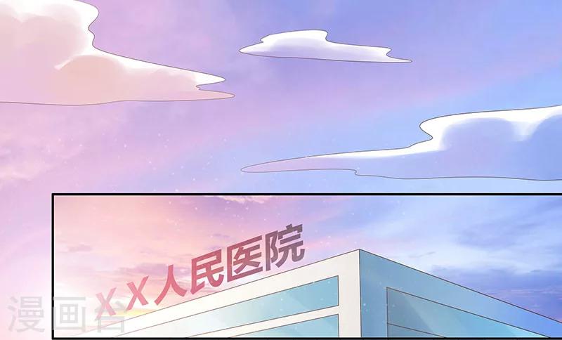 第8话 你可真是不甘寂寞-第9话