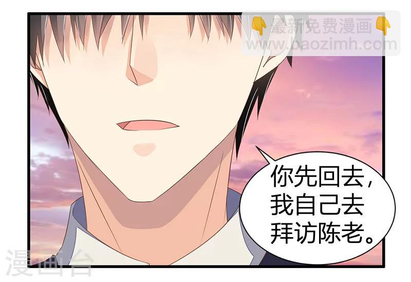 第8话 你可真是不甘寂寞-第9话