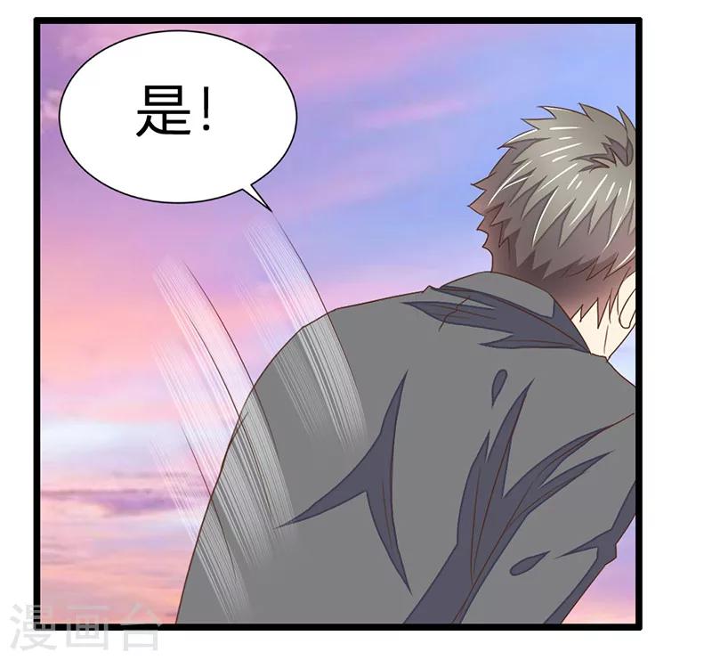 第8话 你可真是不甘寂寞-第9话