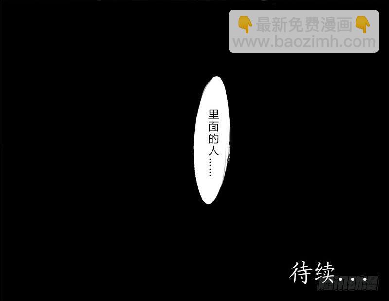看见-第1话
