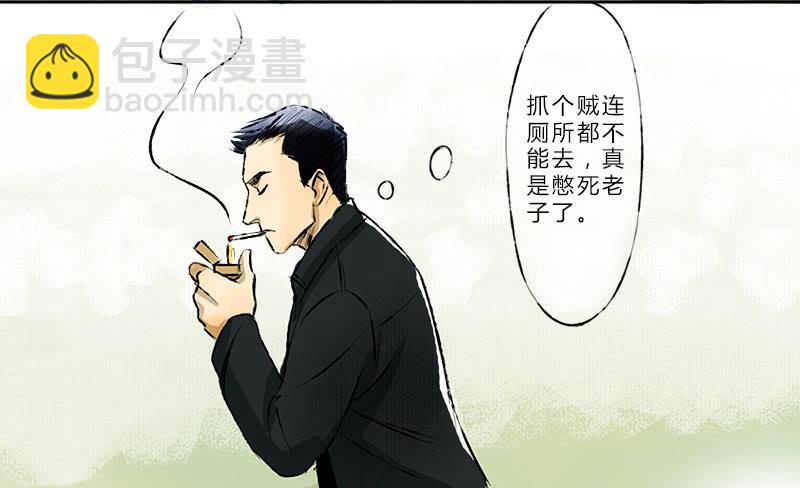 看见-第1话