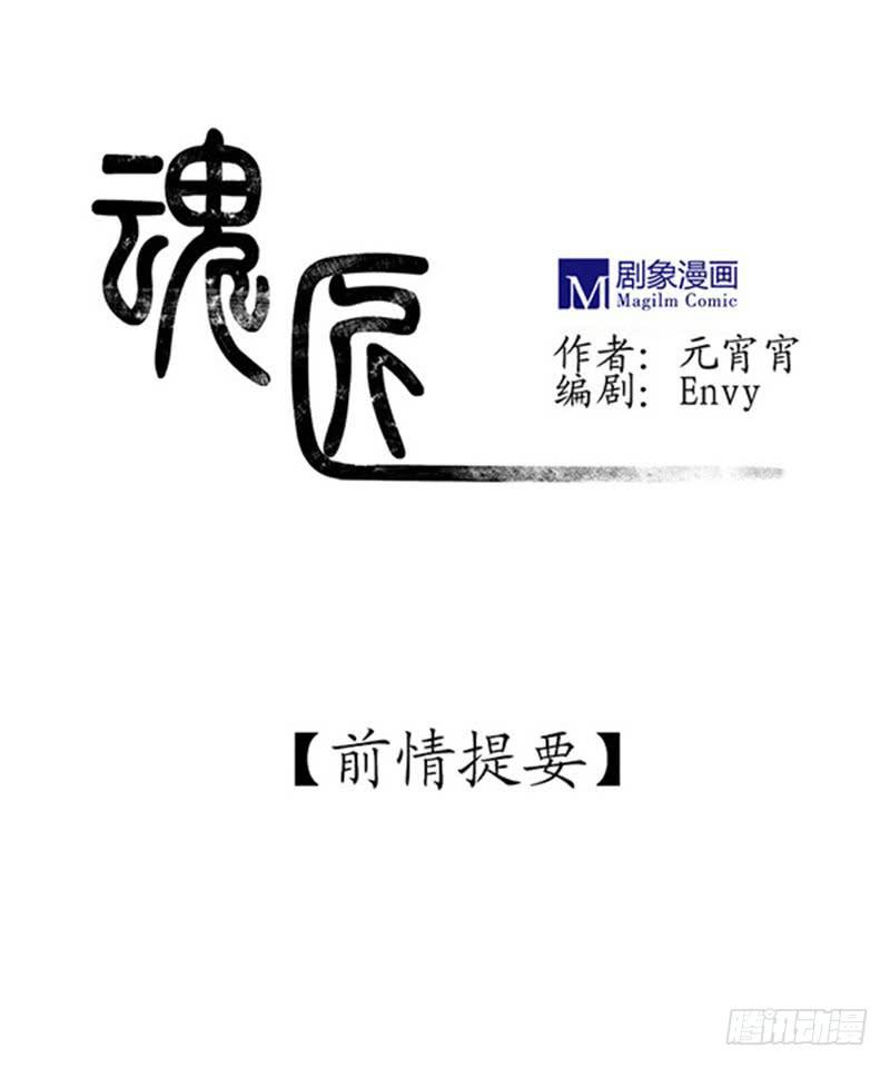 泄密-第15话