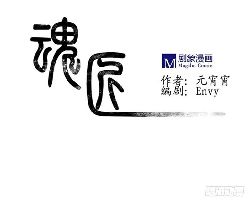 无措-第17话