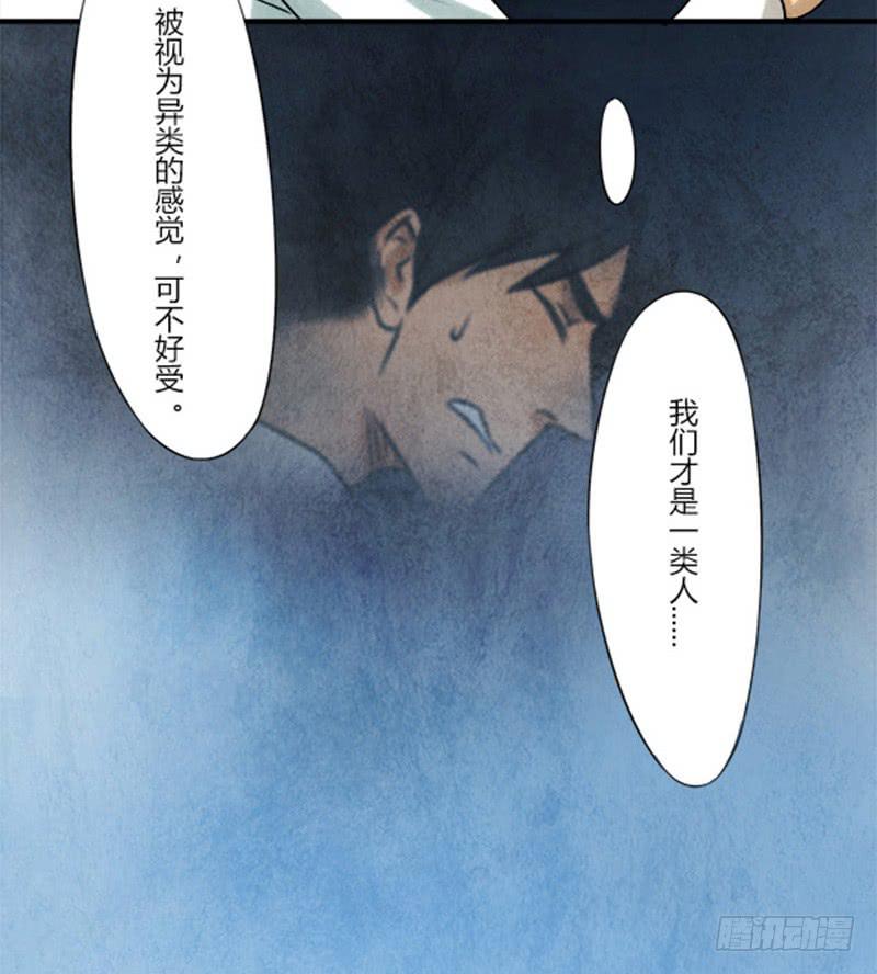 无措-第17话