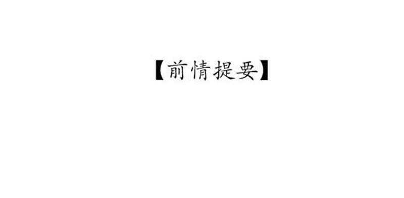 段扬-第19话