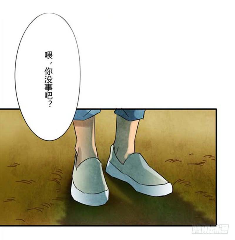 段扬-第19话