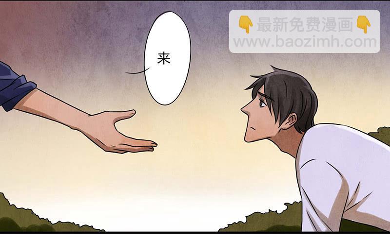 段扬-第19话