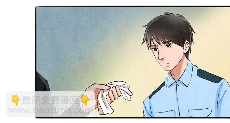 魂匠-第3话