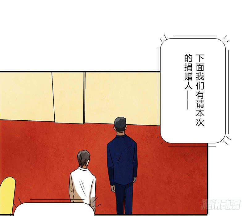 巧合-第21话