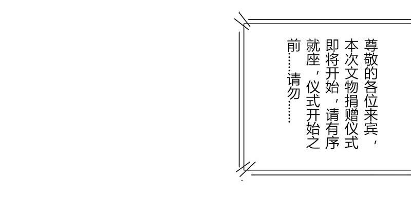 巧合-第21话
