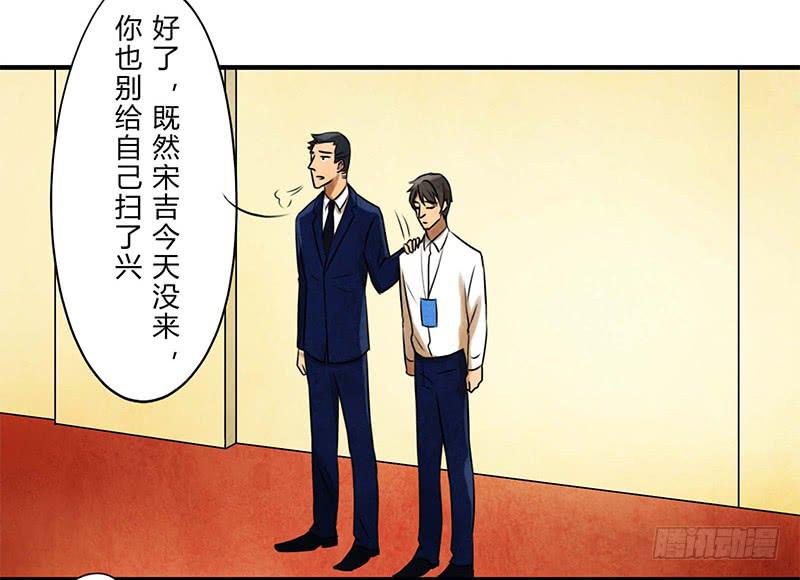 巧合-第21话