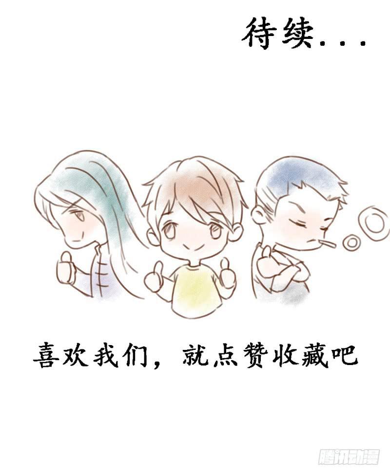 巧合-第21话
