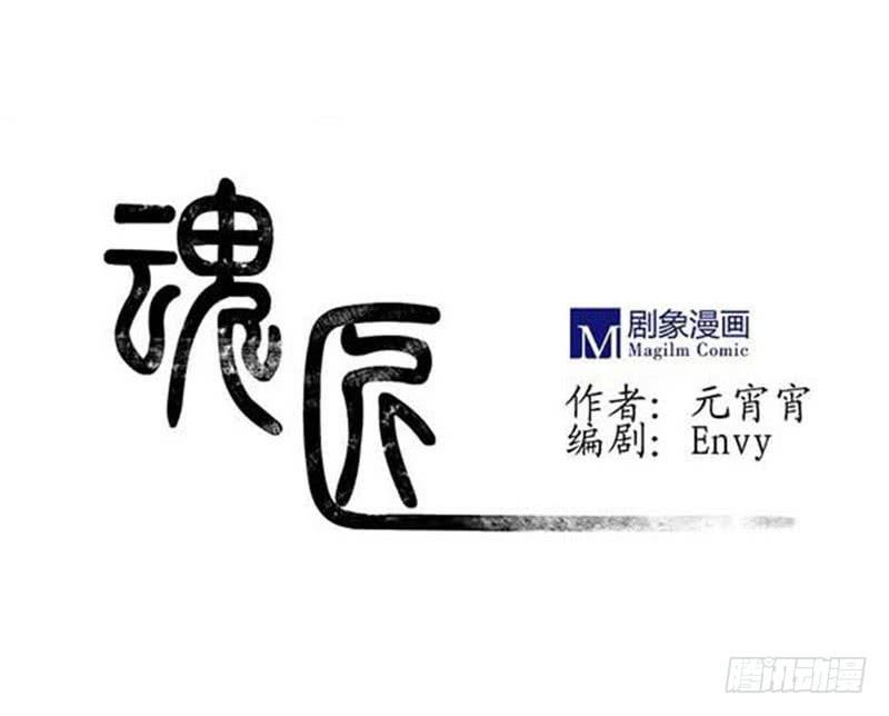 国庆特别篇（1）-第23话