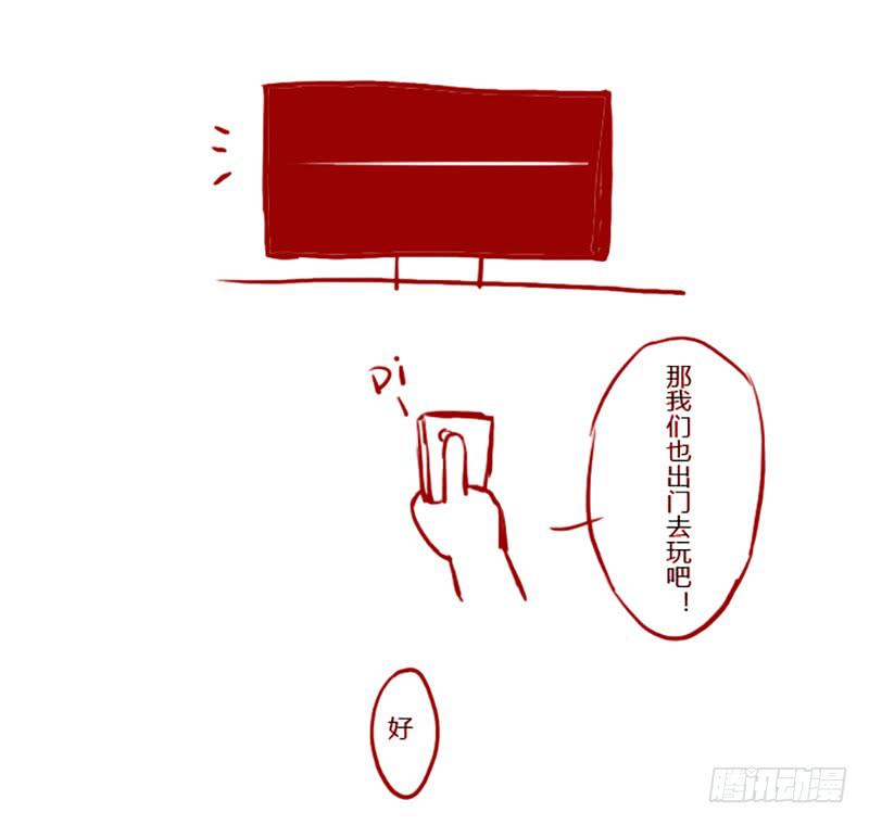 国庆特别篇（1）-第23话