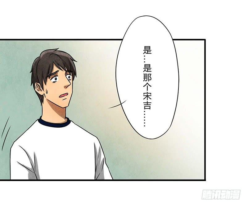 缺席-第25话