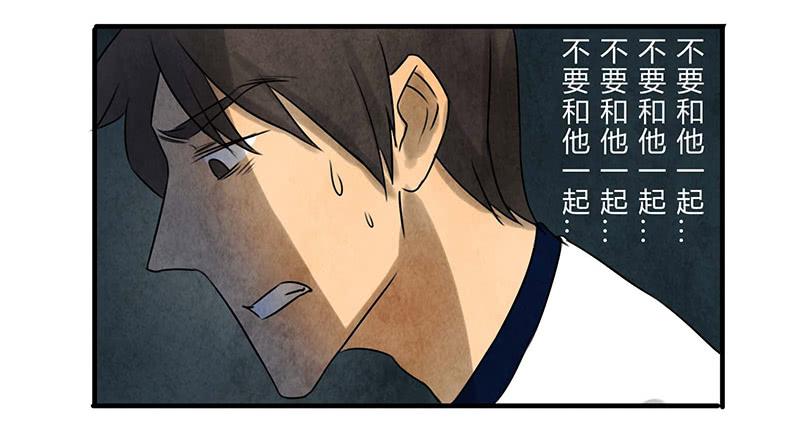 缺席-第25话