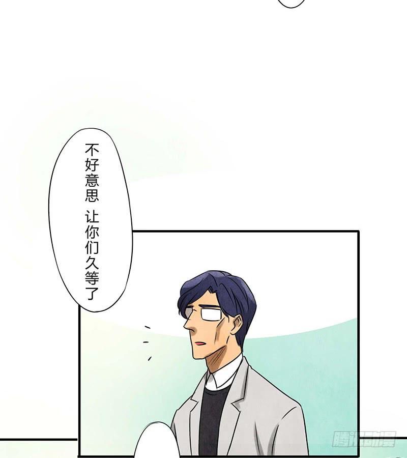 缺席-第25话