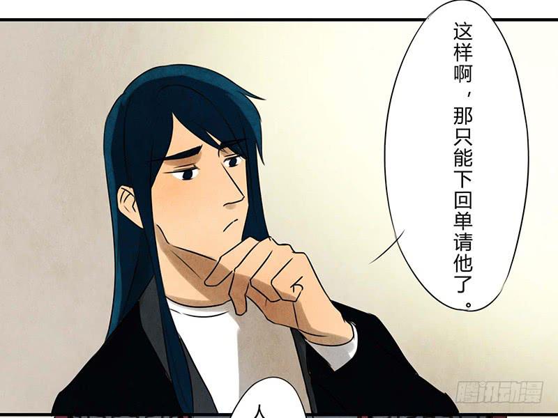 缺席-第25话