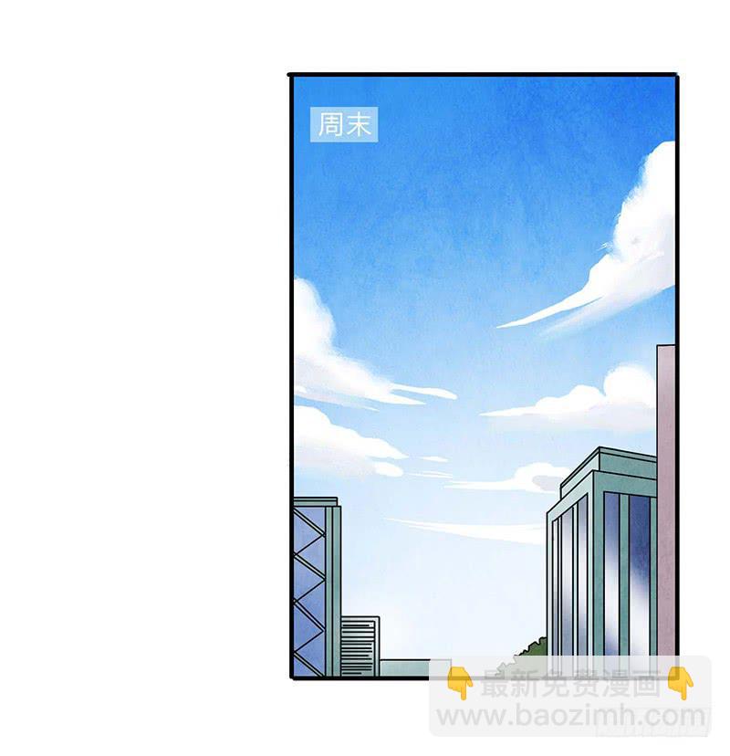缺席-第25话