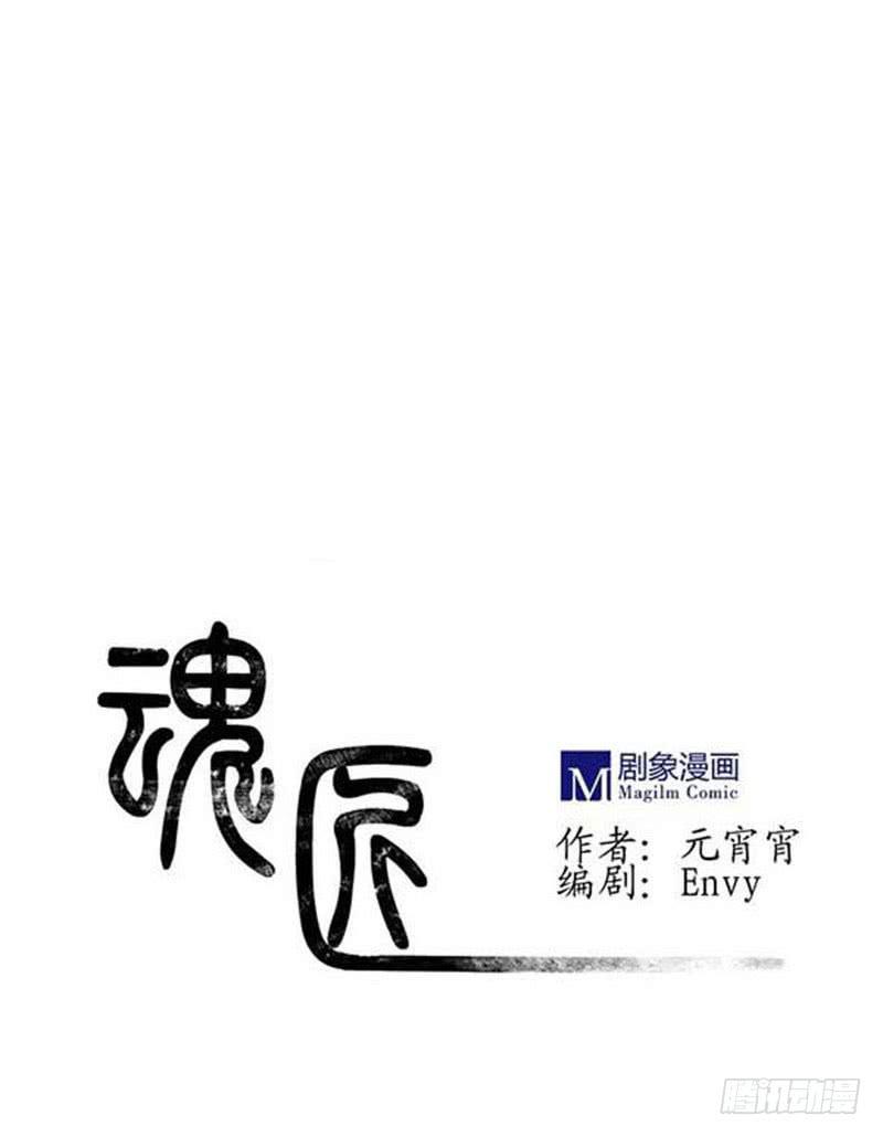 劝告-第27话