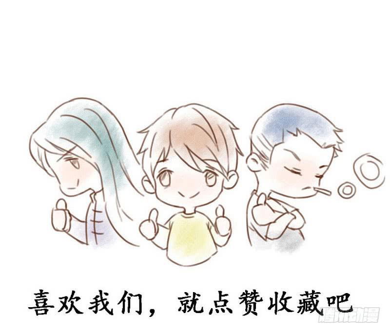也许当年爷爷并没有说谎..-第29话
