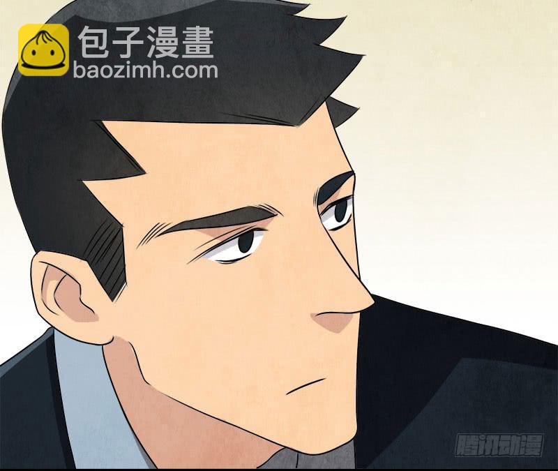 也许当年爷爷并没有说谎..-第29话