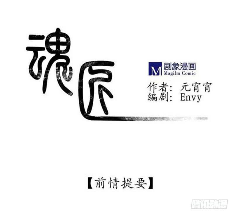 美女，你谁？-第31话