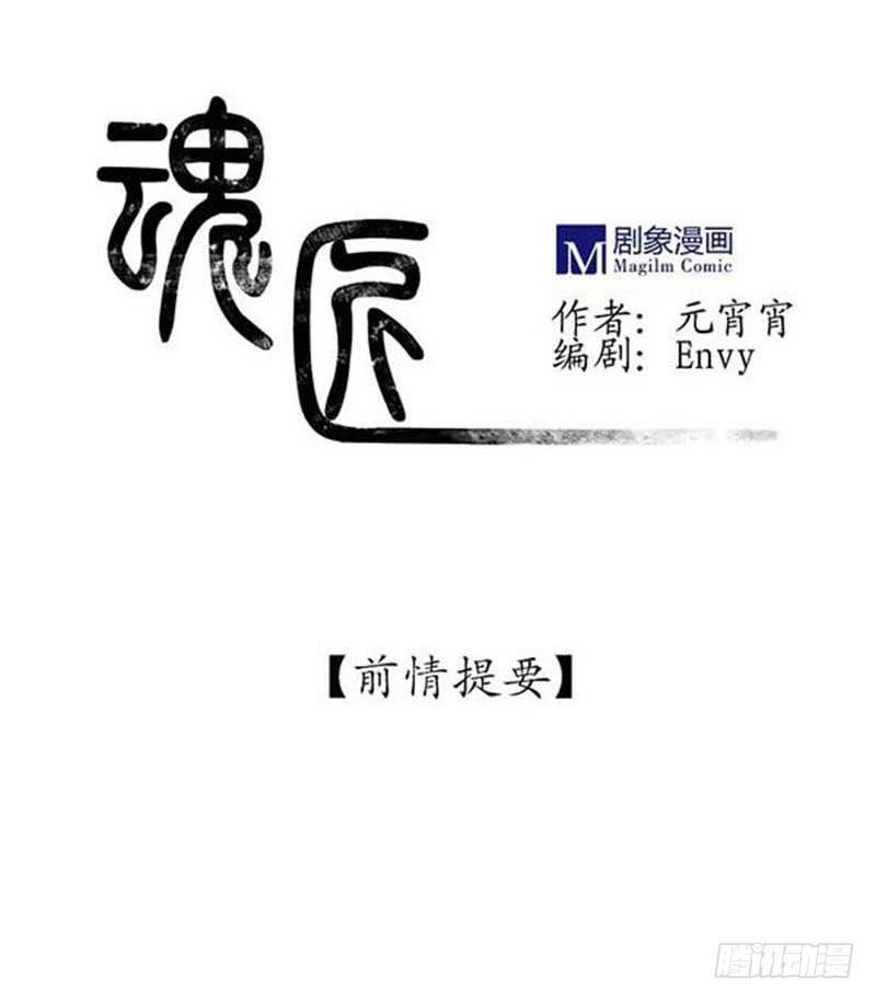 习惯-第35话
