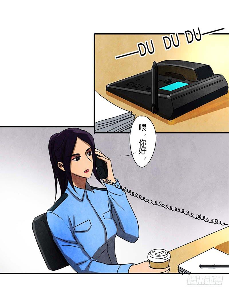 习惯-第35话