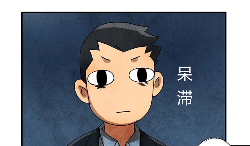 习惯-第35话