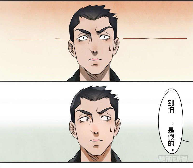 夺剑之战-第5话