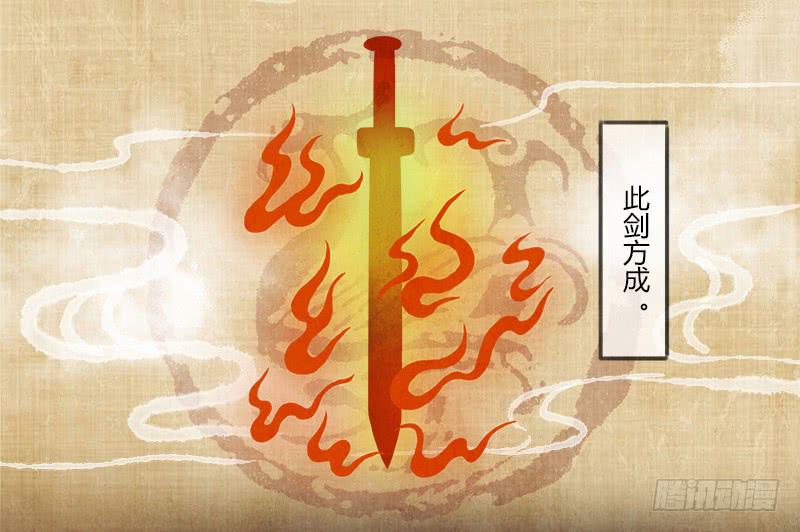 夺剑之战-第5话