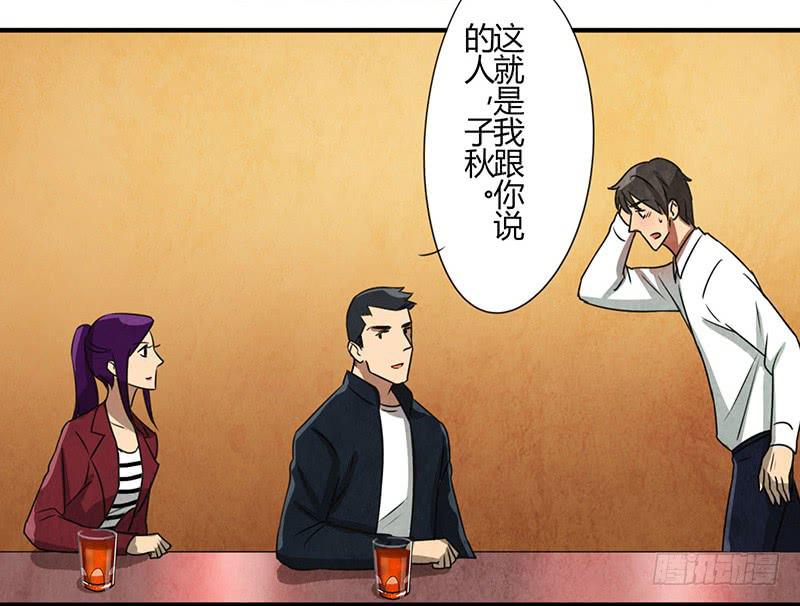 原来你喜欢这样的-第43话