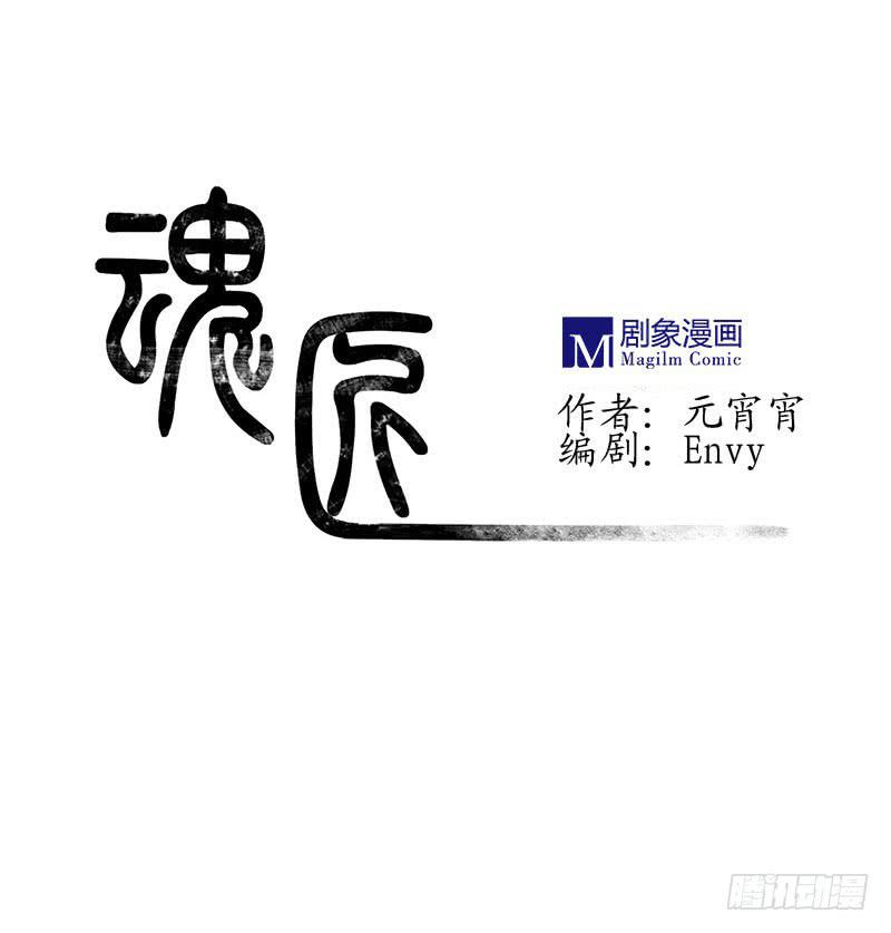 姐早已看穿一切！-第47话